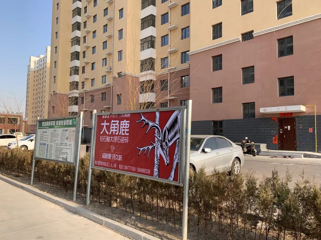 蕾丝视频污版大理石瓷砖8