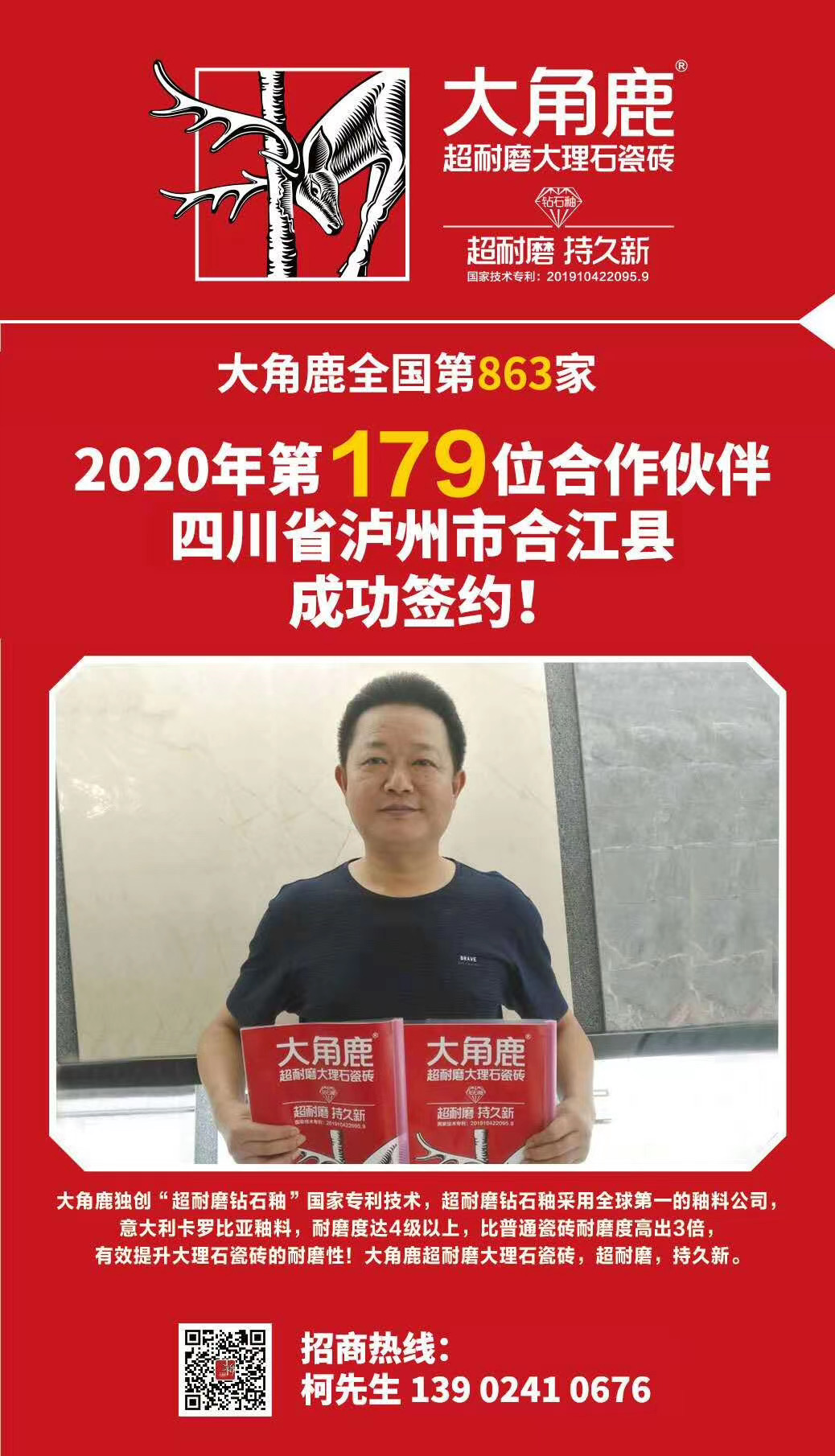 蕾丝视频污版超耐磨大理石瓷砖