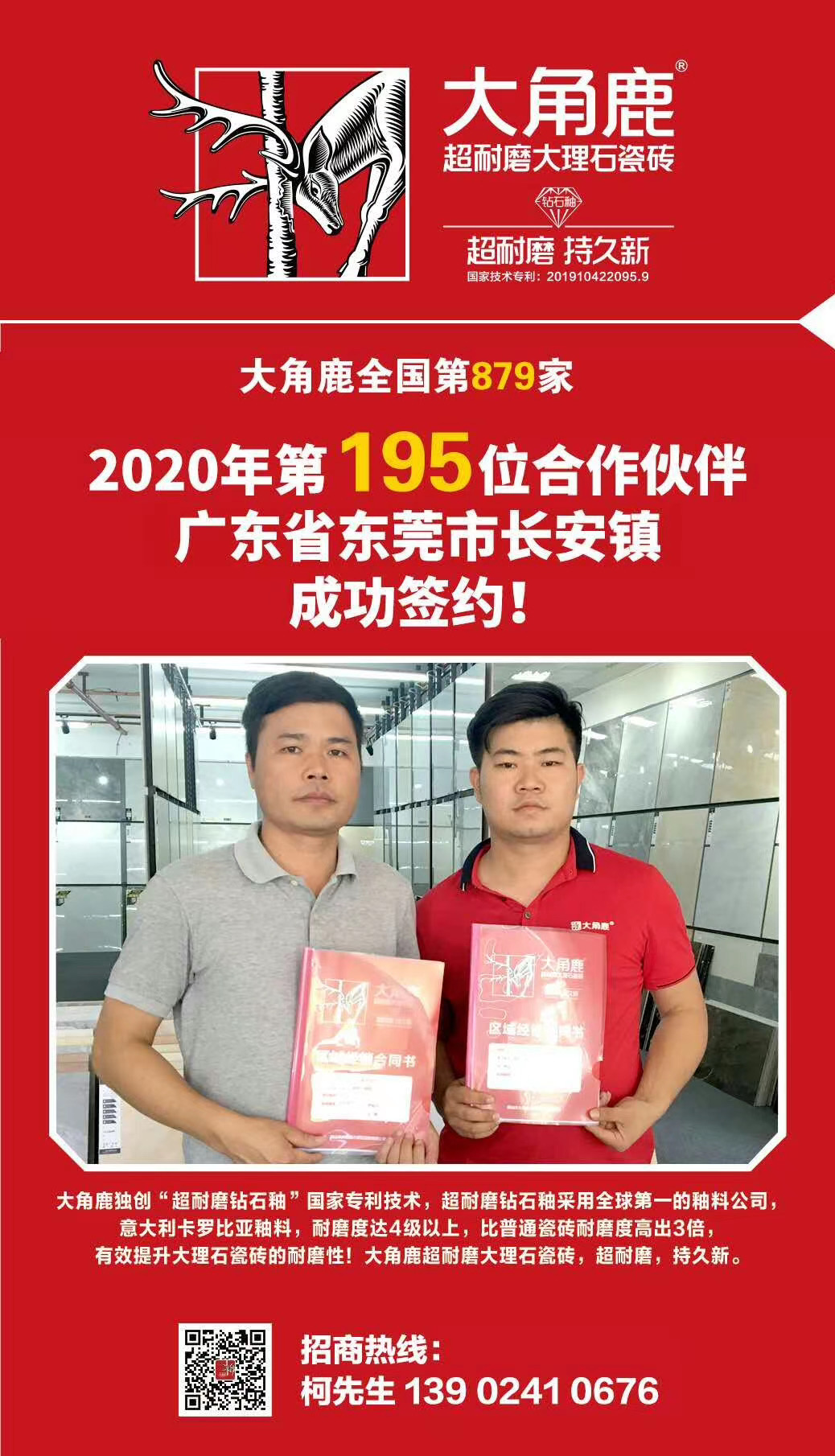 蕾丝视频污版超耐磨大理石瓷砖